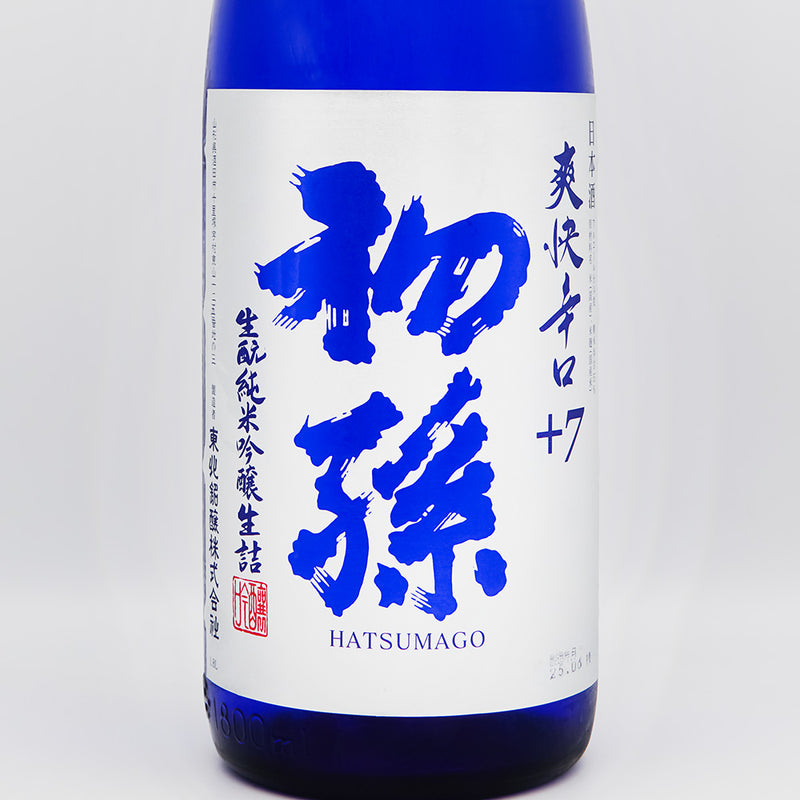 初孫(はつまご) 爽快辛口+7 生酛純米吟醸生詰のラベル