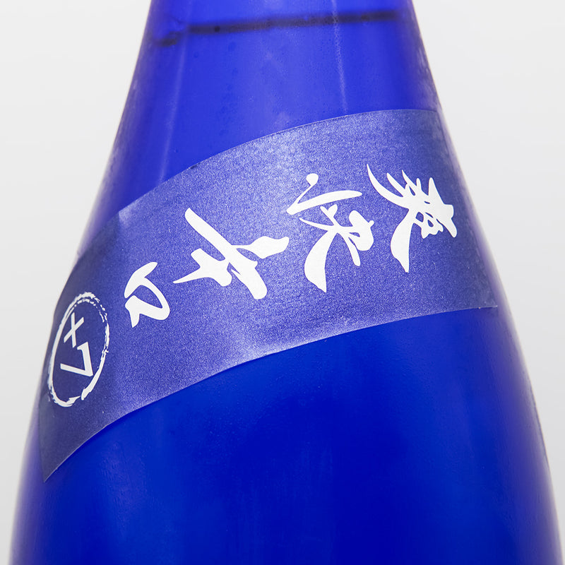 初孫(はつまご) 爽快辛口+7 生酛純米吟醸生詰のサブラベル