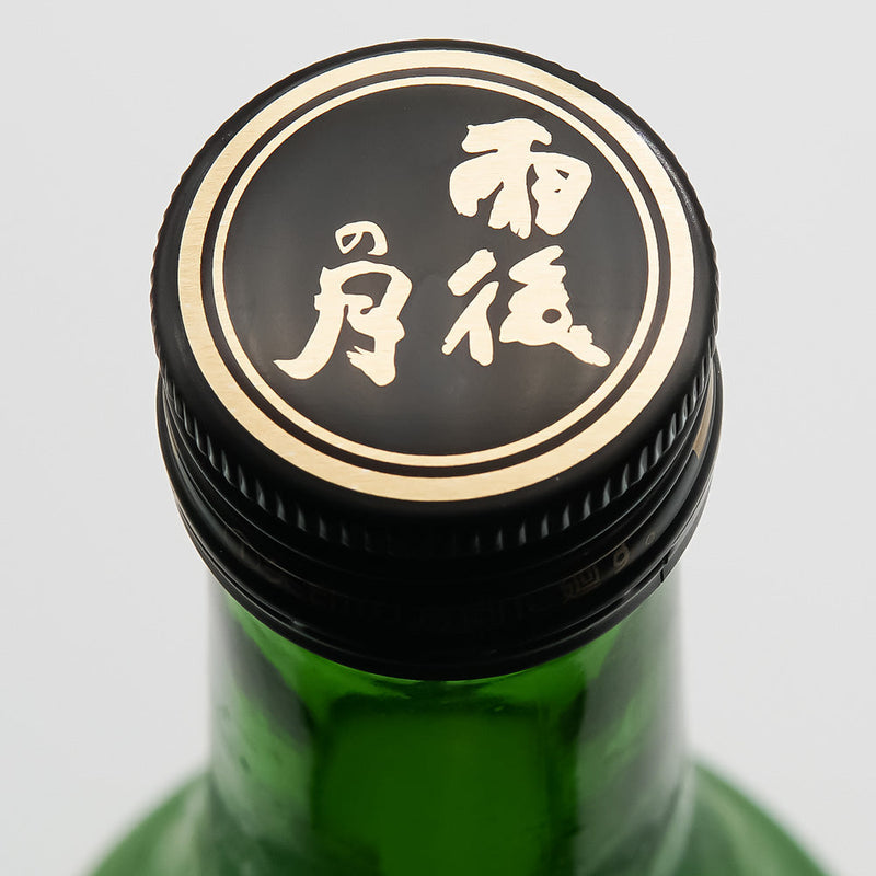 Moon after the Rain (Ugo no Tsuki) Junmai Ginjo Slightly Foaming Cloudy Namazake 720ml [Cool delivery required]