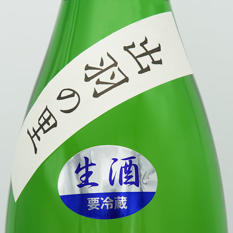 嵐童(らんどう) 特別純米 生酒のサブラベル