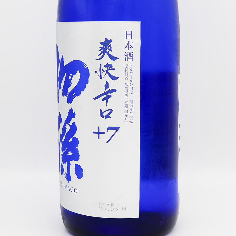 初孫(はつまご) 爽快辛口+7 生酛純米吟醸生詰のラベル右側面