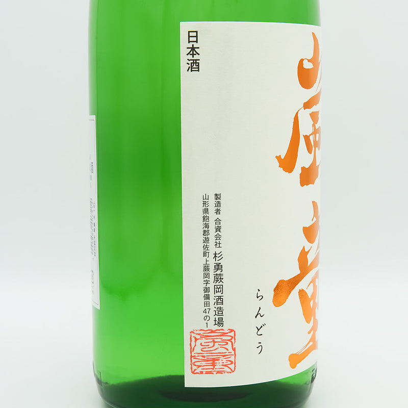 嵐童(らんどう) 特別純米 生酒のラベル左側面