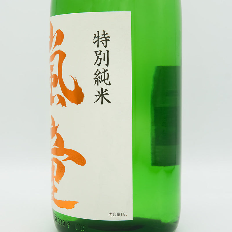 嵐童(らんどう) 特別純米 生酒のラベル右側面