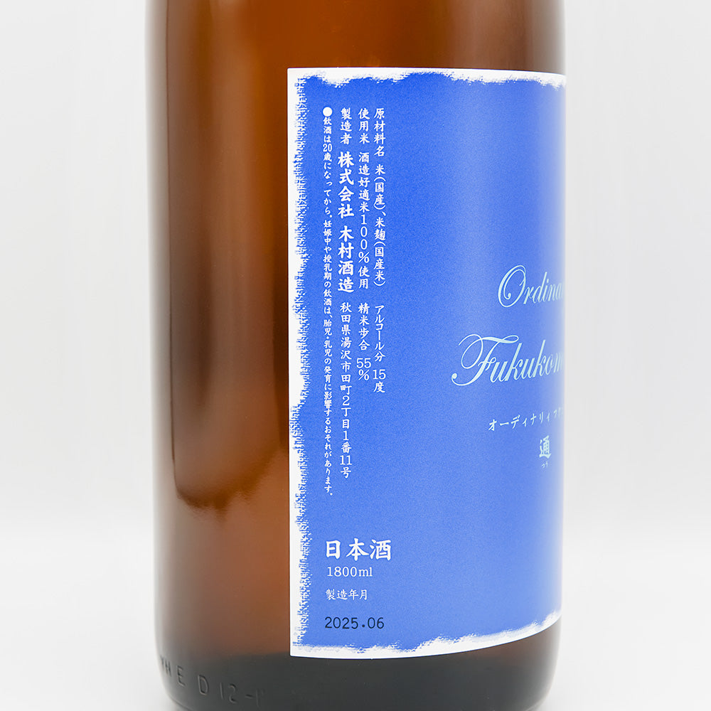 福小町(ふくこまち) オーディナリー 通(つう) 創業四百十年記念商品のラベル左側面