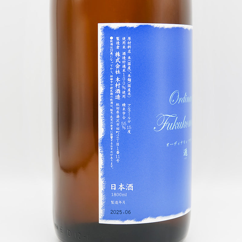 福小町(ふくこまち) オーディナリー 通(つう) 創業四百十年記念商品のラベル左側面