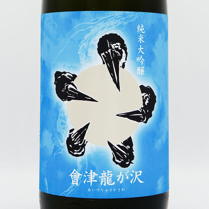 Aizu Ryugasawa Junmai Daiginjo Summer Namazake Yume no Kaori 720ml/1800ml [Cool delivery recommended]