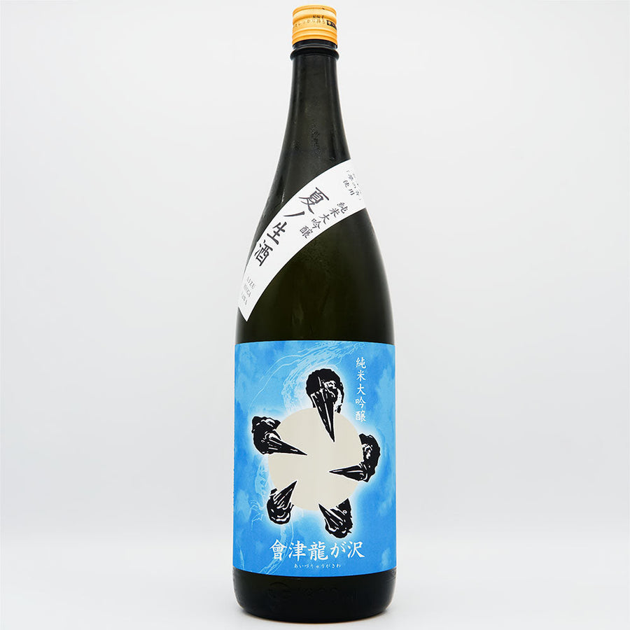 No.8003 八海山 くどき上手 田光 豊盃 田酒 会津龍が沢 日本酒通販】會津龍が沢 豊穣感謝祭 純米大吟醸 うすにごり生