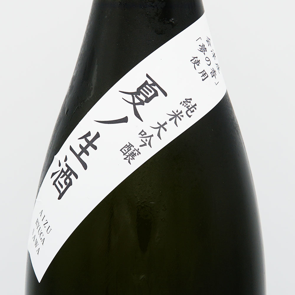 Aizu Ryugasawa Junmai Daiginjo Summer Namazake Yume no Kaori 720ml/1800ml [Cool delivery recommended]