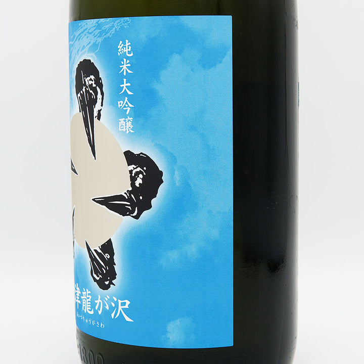 Aizu Ryugasawa Junmai Daiginjo Summer Namazake Yume no Kaori 720ml/1800ml [Cool delivery recommended]
