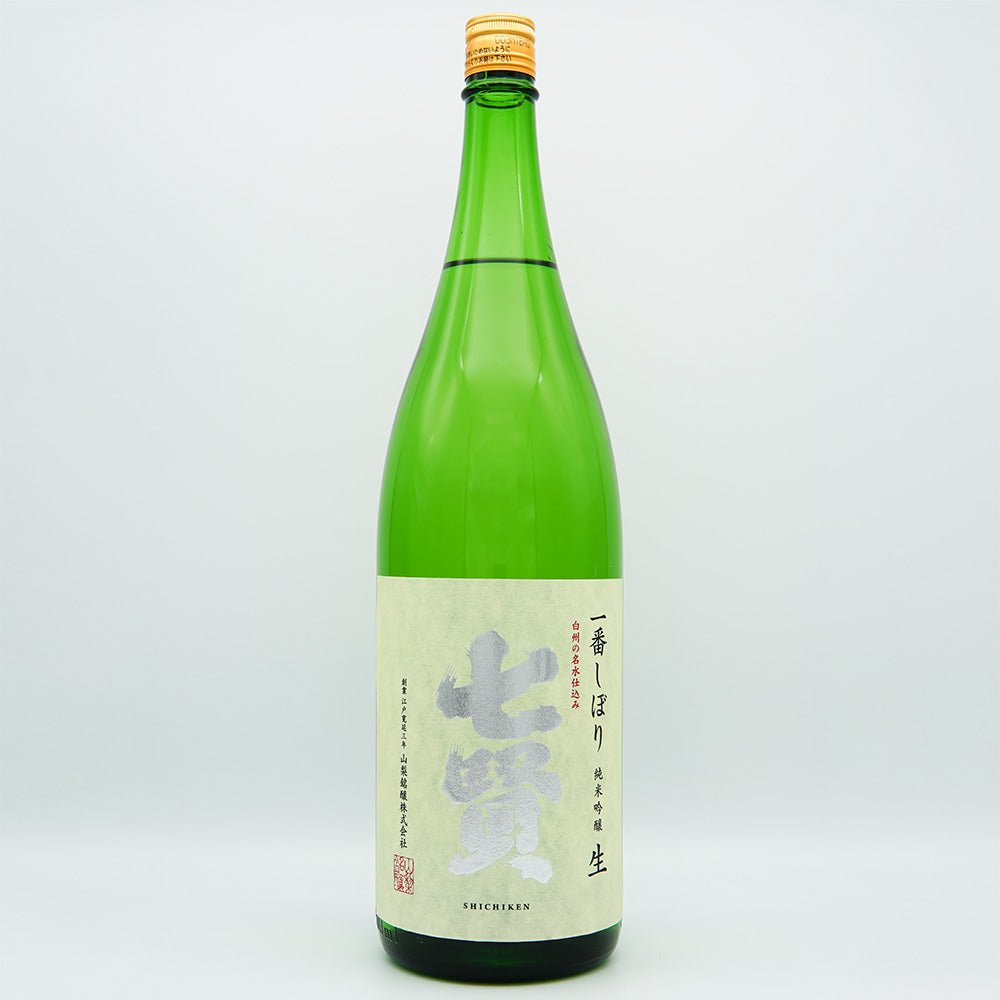 七賢(しちけん) 一番しぼり 純米吟醸 生 720ml/1800ml【クール便必須】