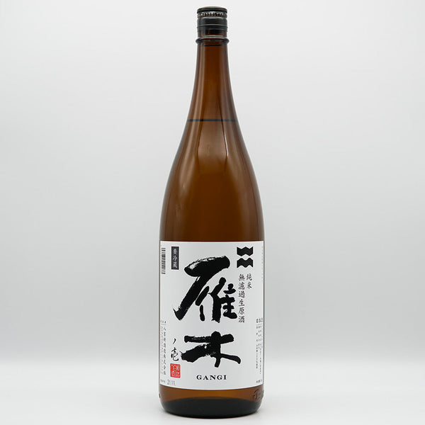 山口地酒ギフトセット 山口県代表酒 【東洋美人 みがき6 720ml