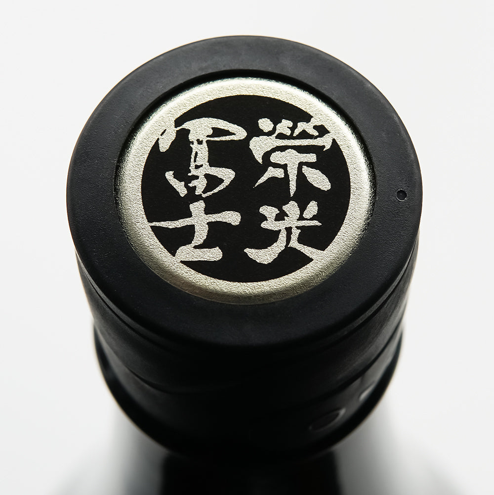 栄光冨士(えいこうふじ) LEAP YEAR(リープイヤー) 純米大吟醸 無濾過生詰原酒の上部