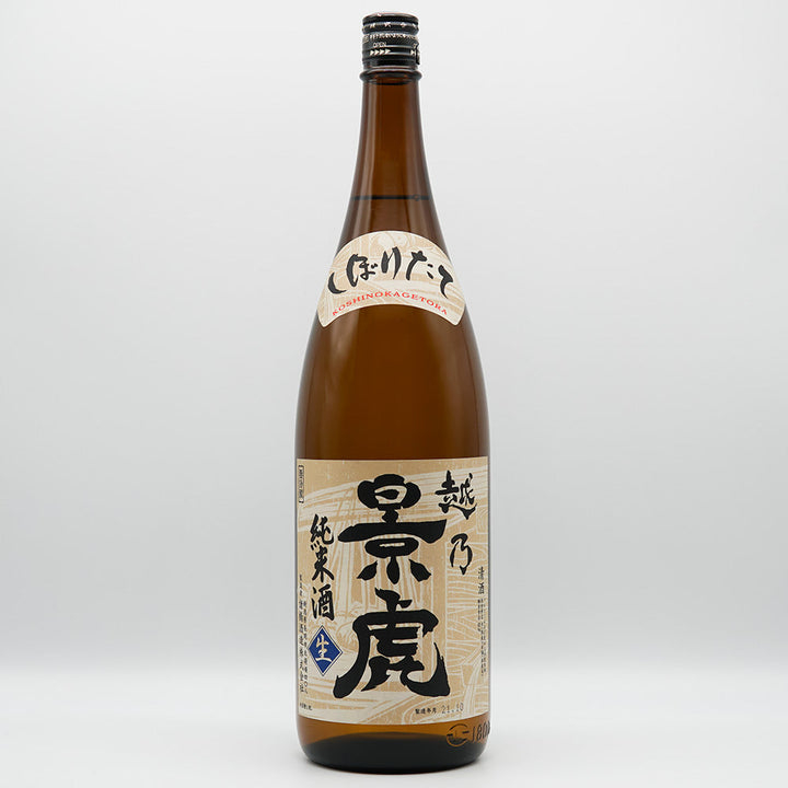 越乃景虎(こしのかげとら) 純米 しぼりたて生原酒 720ml/1800ml【クール便必須】