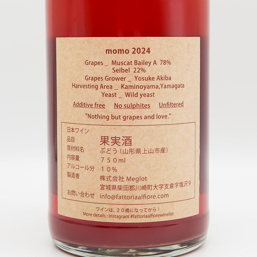 Fattoria AL FIORE(ファットリア アルフィオーレ) momo 2024の裏ラベル