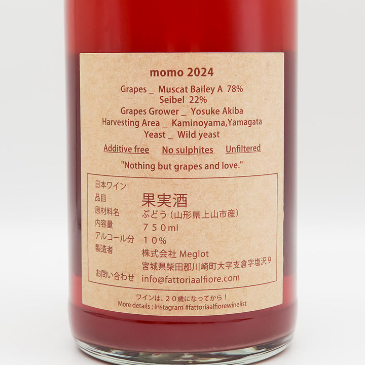 Fattoria AL FIORE(ファットリア アルフィオーレ) momo 2024の裏ラベル