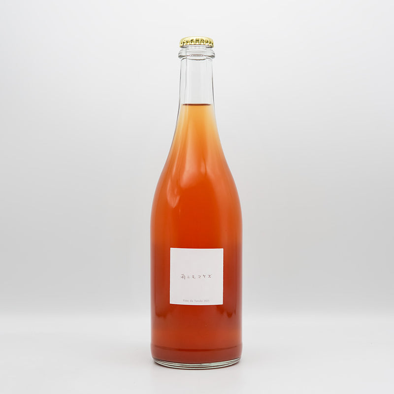 Fattoria AL FIORE(ファットリア アルフィオーレ) 雨ニモマケズ オレンジ 2023の全体像