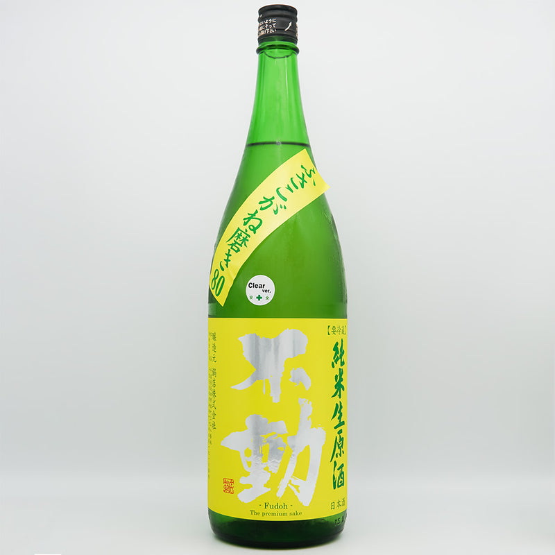不動(ふどう) ふさこがね 磨き80 純米生原酒 クリアVerの全体像