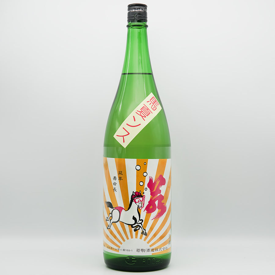 大吟醸原酒 720ml 亀山酒造 美山錦 3年熟成 000000000427_ra1XhmC.jpg