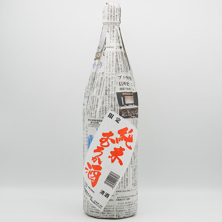 瀧澤(たきざわ) 純米むろか酒の全体像