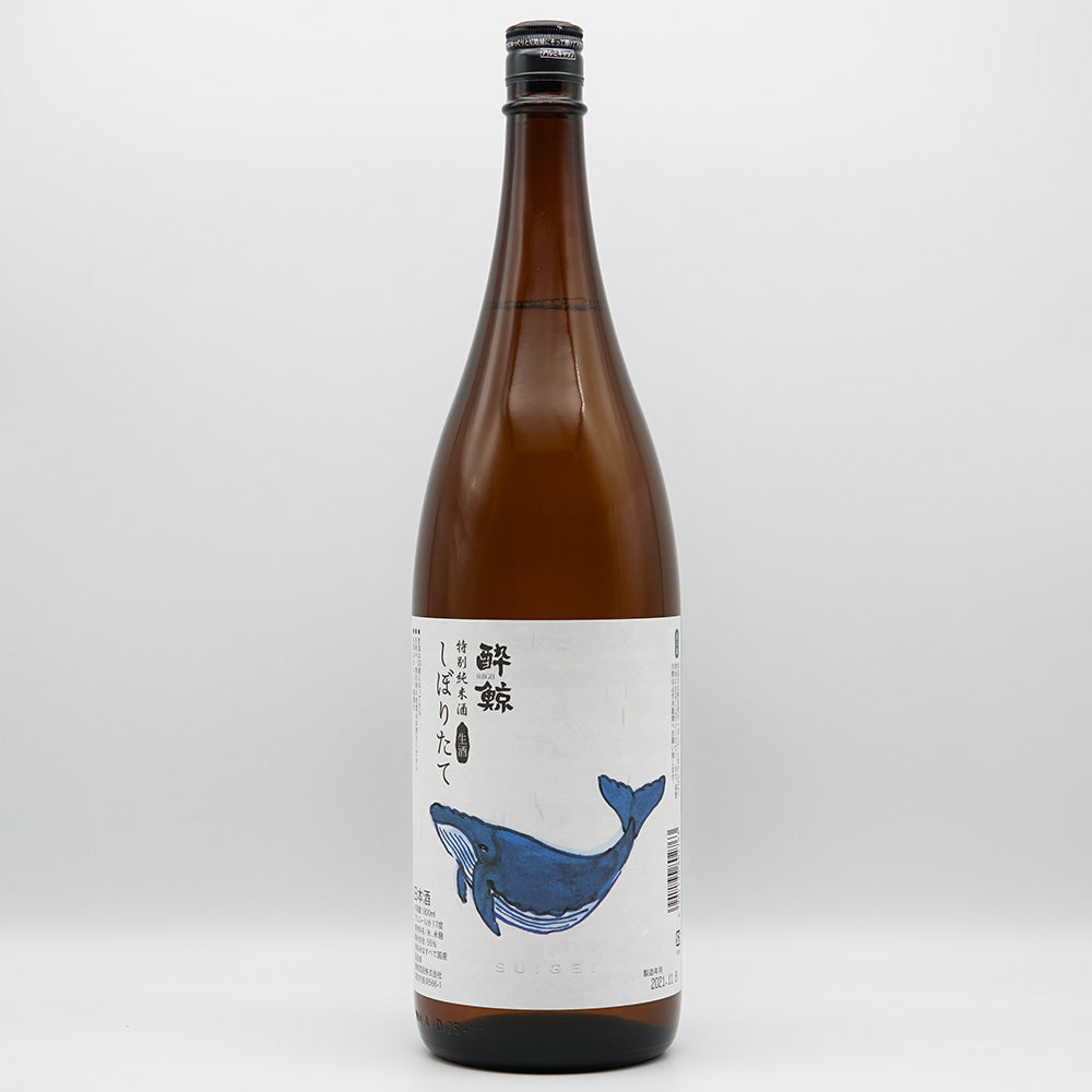 Japanese sake