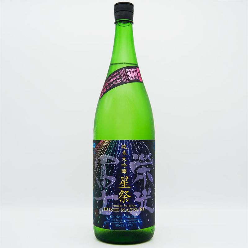 Eiko Fuji Star Festival Junmai Daiginjo Unfiltered Raw Unprocessed Sake 720ml/1800ml [Cool delivery recommended]