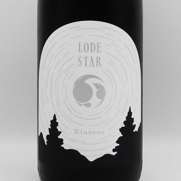 甲子(きのえね) 純米吟醸 LODESTARのラベル
