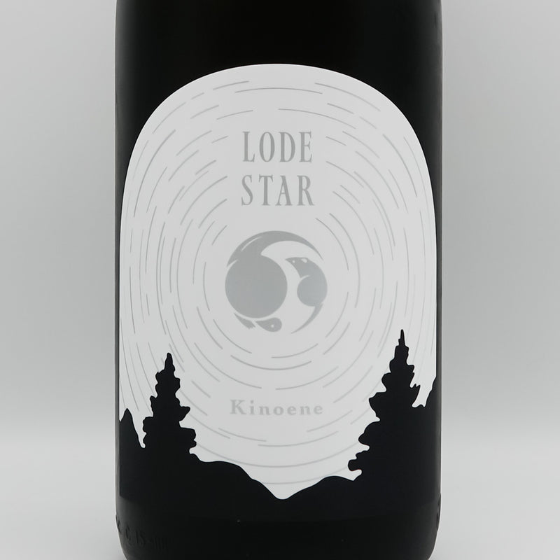 甲子(きのえね) 純米吟醸 LODESTARのラベル