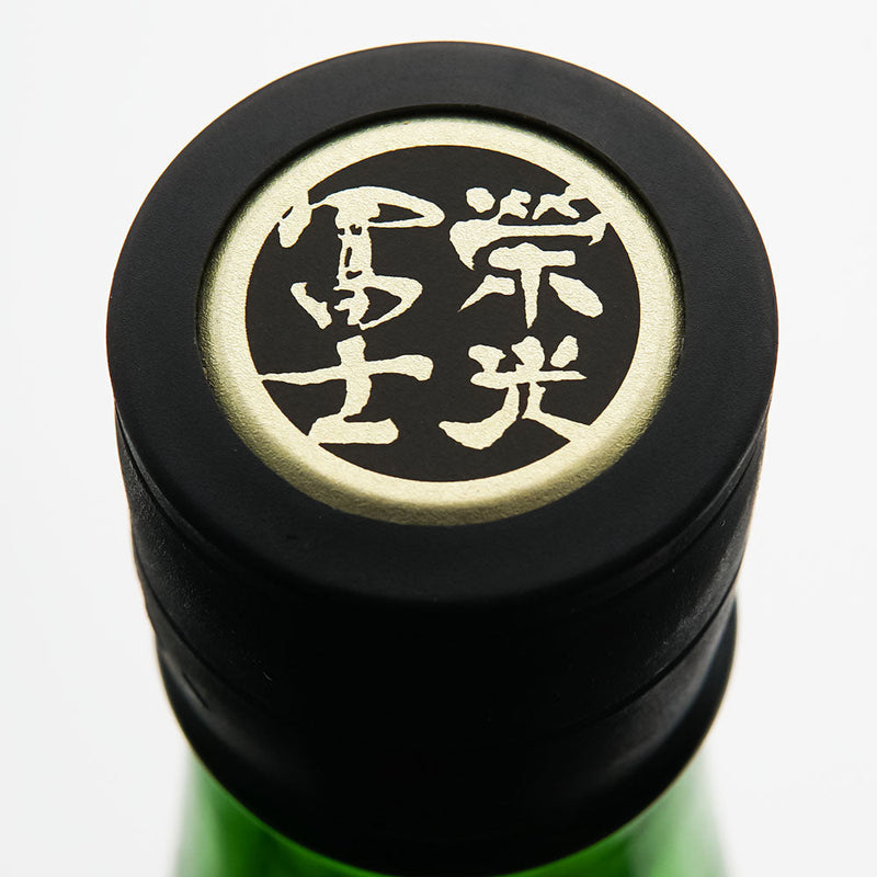 Eiko Fuji Star Festival Junmai Daiginjo Unfiltered Raw Unprocessed Sake 720ml/1800ml [Cool delivery recommended]