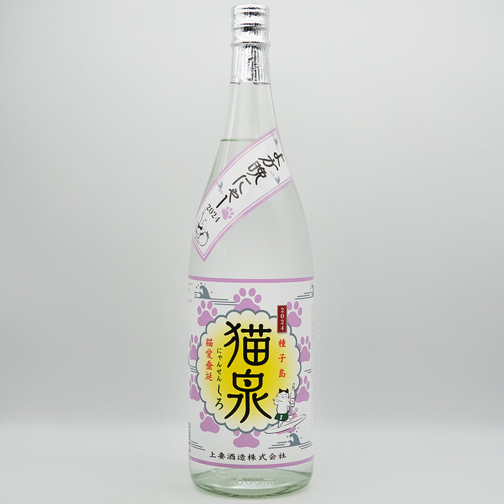 本格焼酎 猫泉(にゃんせん) 白麹の全体像
