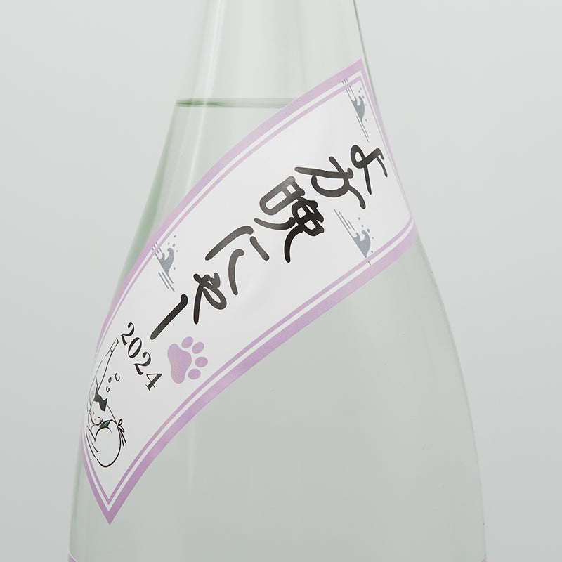本格焼酎 猫泉(にゃんせん) 白麹のサブラベル