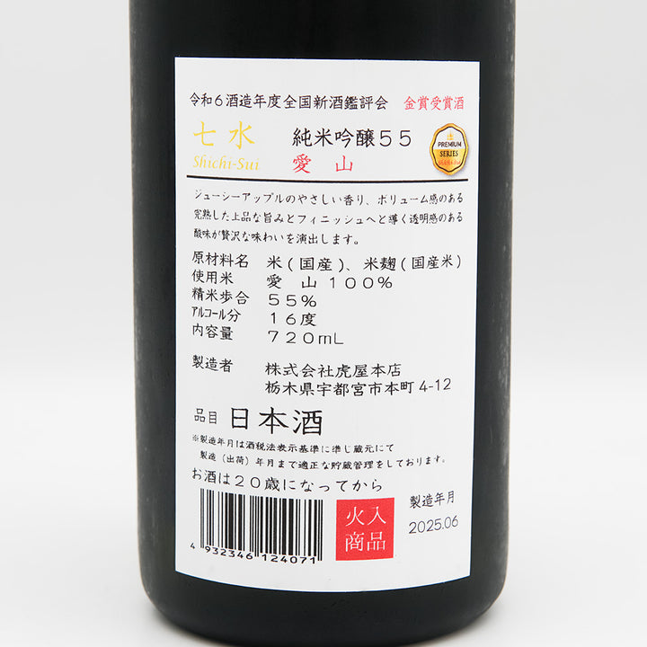 純銀製 銚子 重量 約281グラム DSC07672_720x.jpg?v=1751605512