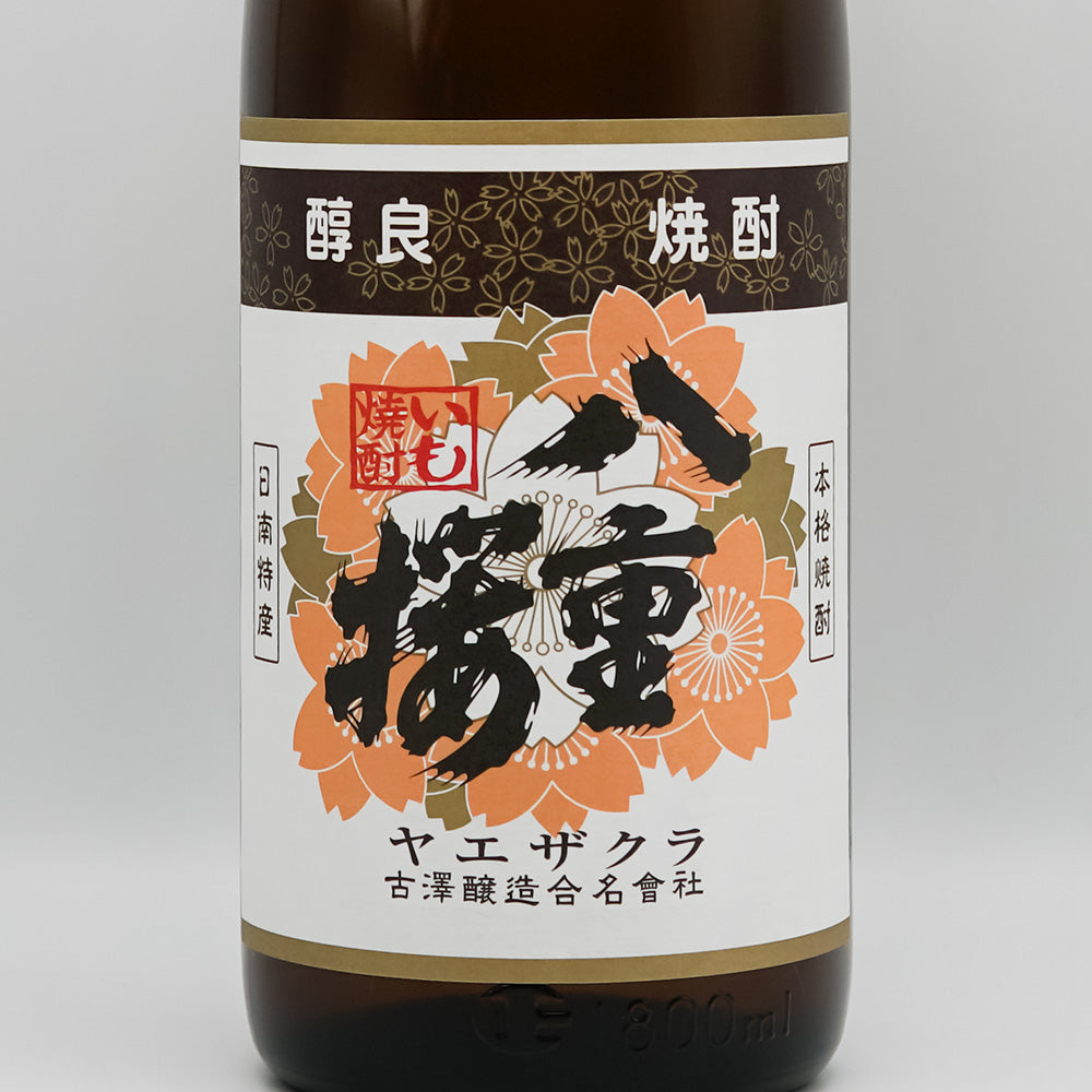 八重桜(やえざくら) 芋のラベル