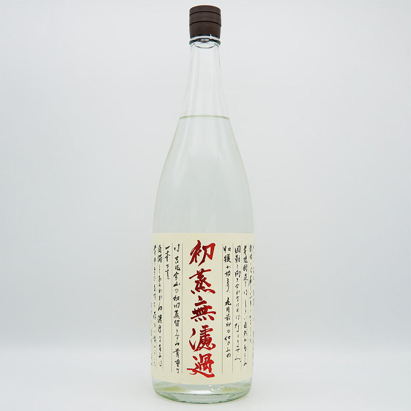 Kitcho Hozan first steamed unfiltered 1800ml