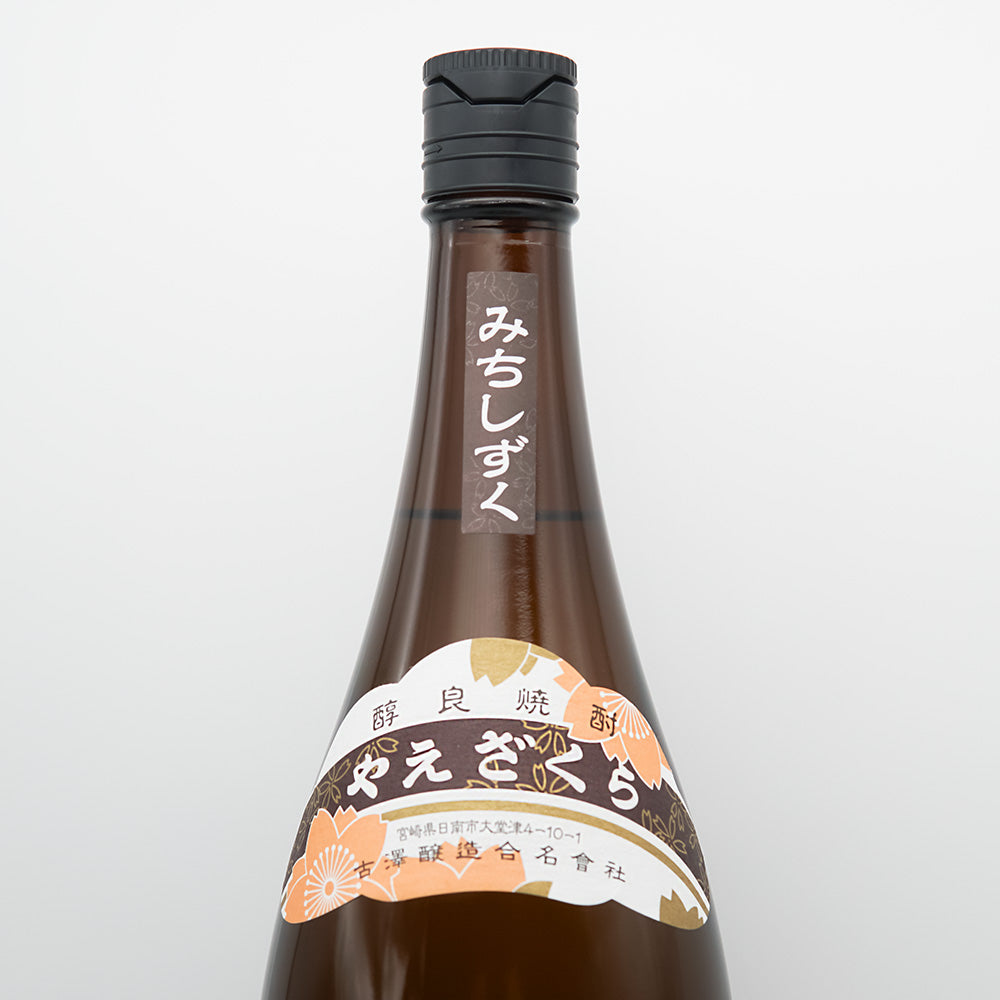 八重桜(やえざくら) 芋のサブラベル