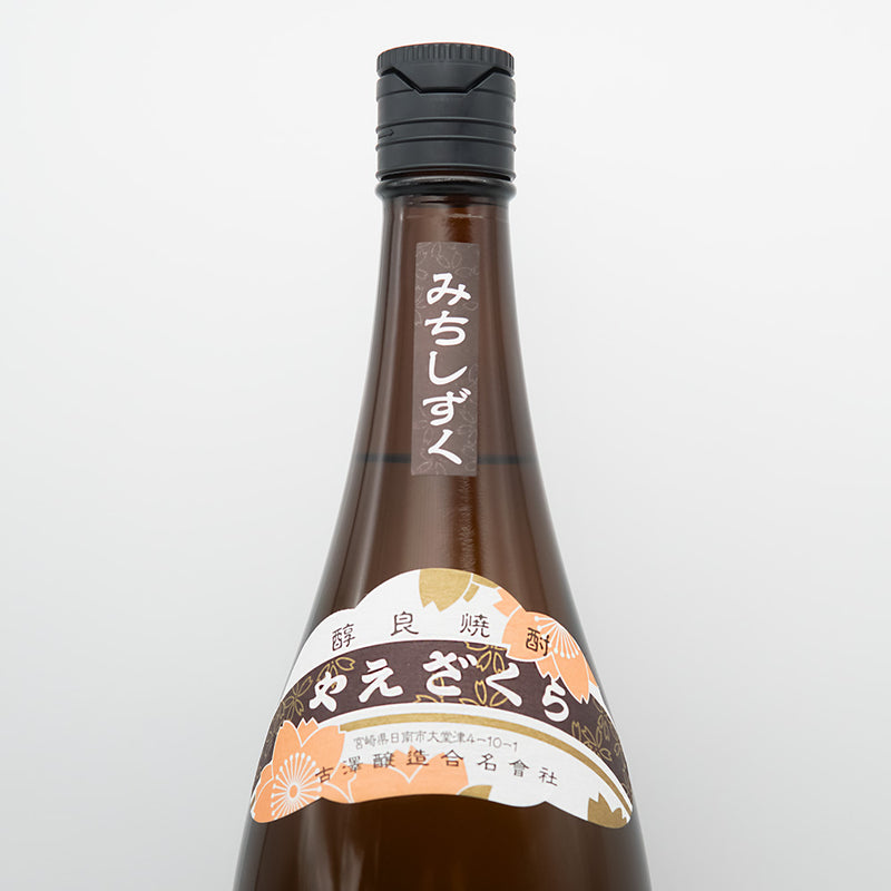 八重桜(やえざくら) 芋のサブラベル