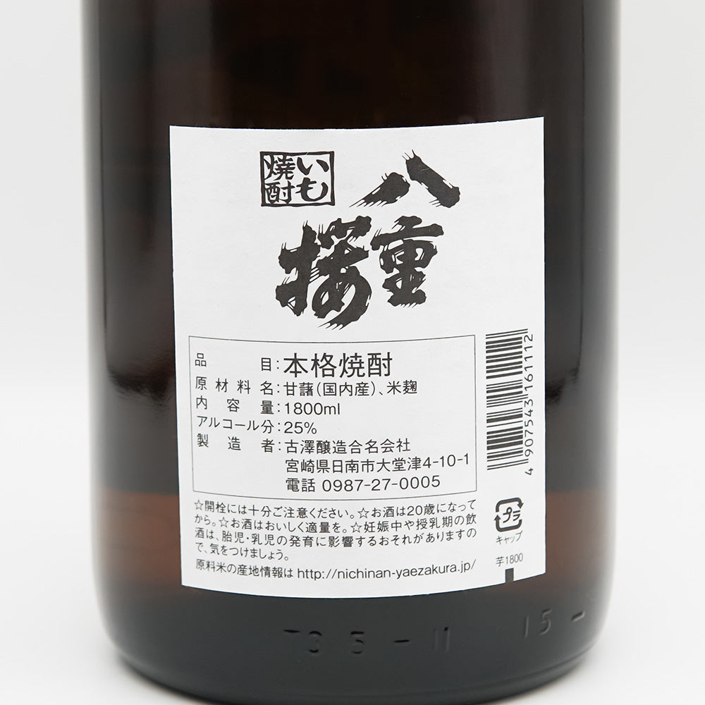 八重桜 芋焼酎 芋焼酎通販】八重桜 いも 原酒 1800ml - いそべ酒店