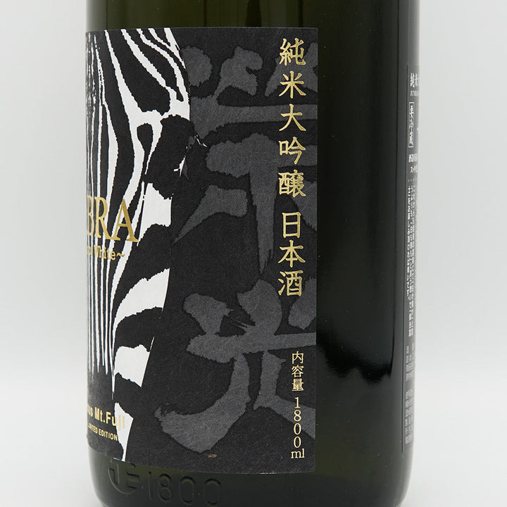 Eiko Fuji ZEBRA Junmai Daiginjo Unfiltered Raw Unprocessed Sake 720ml/1800ml [Cool delivery recommended]