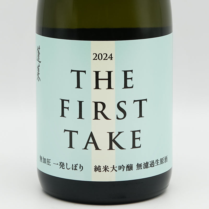 蓬莱(ほうらい) THE FIRST TAKE 無加圧 一発しぼり 純米大吟醸 無濾過生原酒のラベル