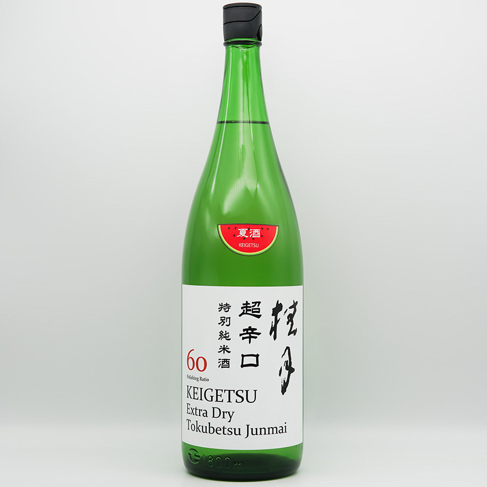 桂月(けいげつ) 超辛口 特別純米 60 夏酒の全体像