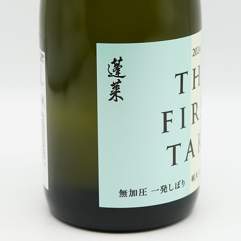 蓬莱(ほうらい) THE FIRST TAKE 無加圧 一発しぼり 純米大吟醸 無濾過生原酒のラベル左側面