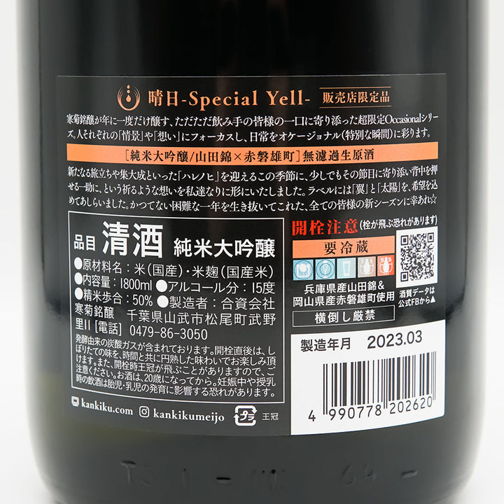 DSC07733_e6155ab3-fa22-45bd-