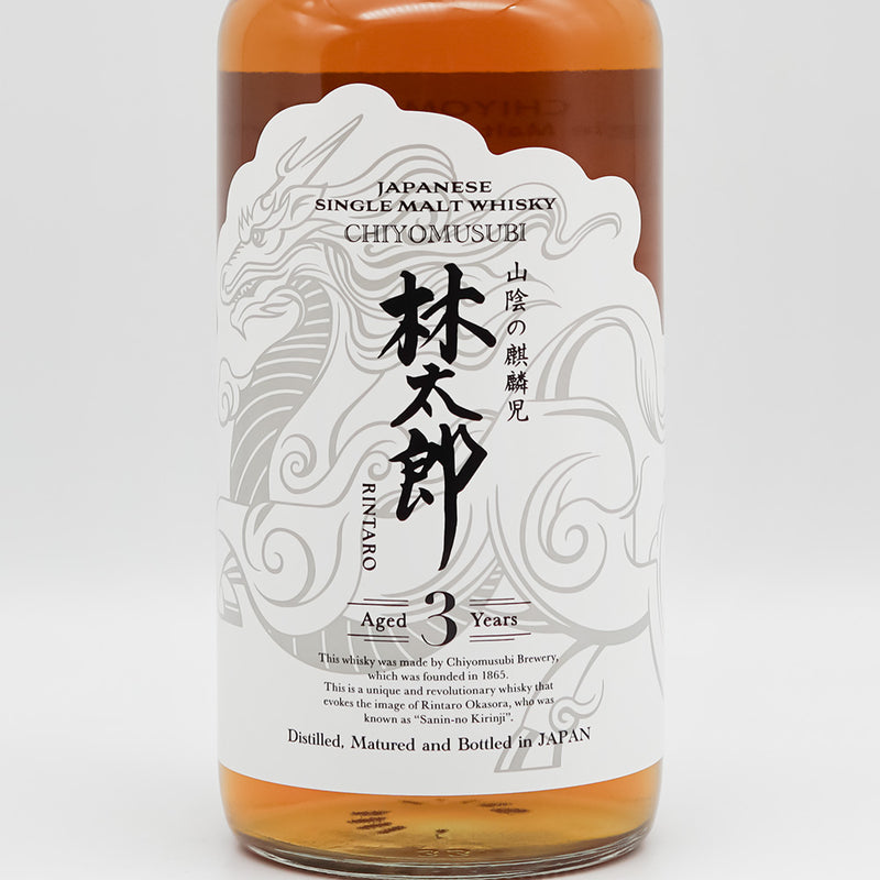 Single Malt Japanese Whisky 林太郎 Mizunara Cask 3年のラベル