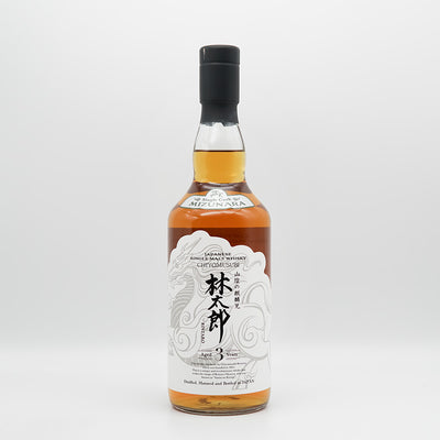 Single Malt Japanese Whisky 林太郎 Mizunara Cask 3年の全体像