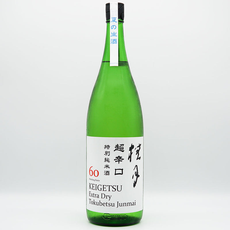 Keigetsu Super Dry Special Junmai 60 Summer Namazake 720ml/1800ml [Cool delivery recommended]