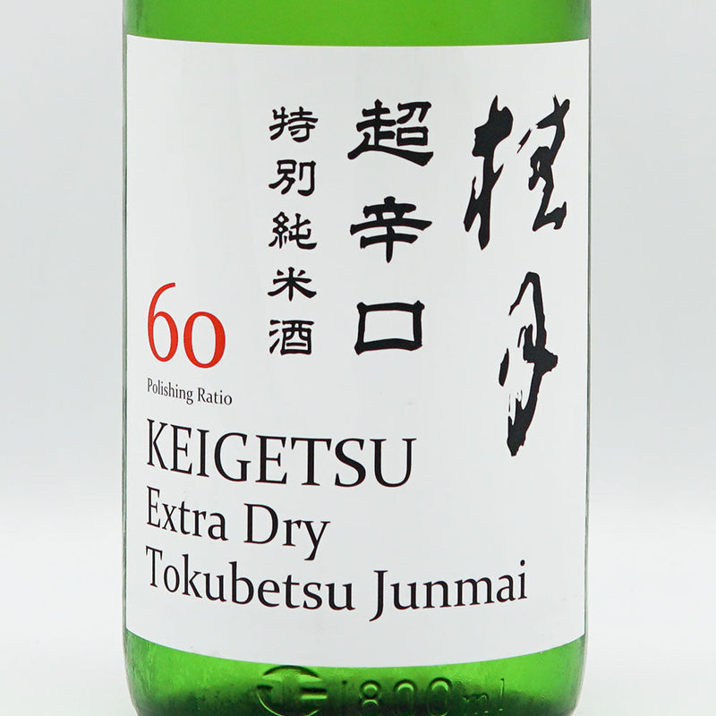 Keigetsu Super Dry Special Junmai 60 Summer Namazake 720ml/1800ml [Cool delivery recommended]