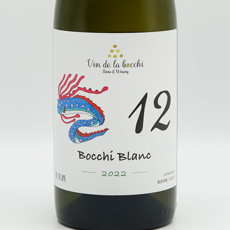 Vin de la bocchi(ヴァンドラボッチ) NO.12 Bocchi・ブラン 2022のラベル