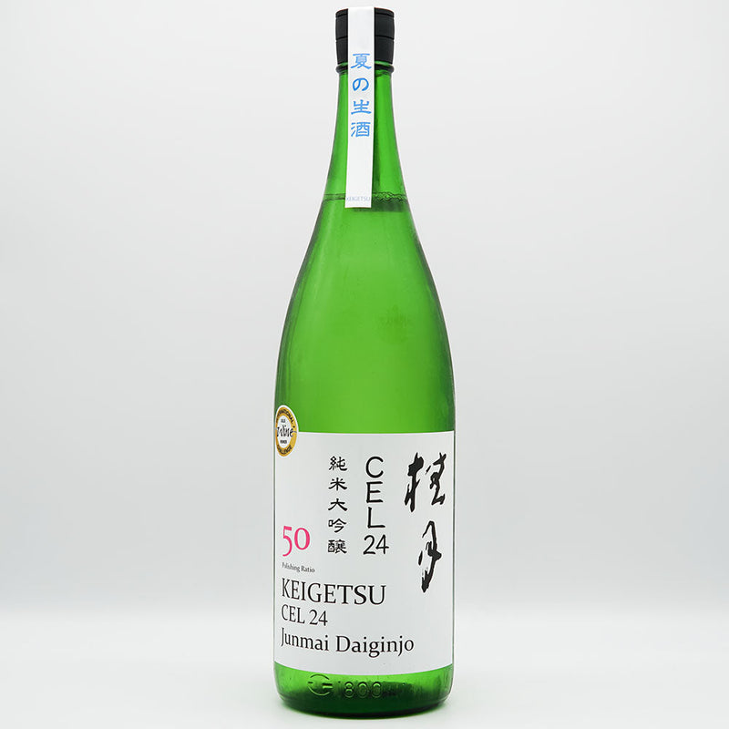 Keigetsu CEL24 Junmai Daiginjo 50 Summer Namazake 720ml/1800ml [Cool delivery recommended]