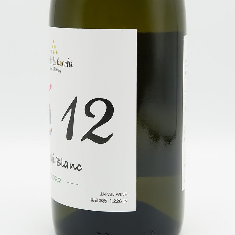 Vin de la bocchi(ヴァンドラボッチ) NO.12 Bocchi・ブラン 2022のラベル右側面