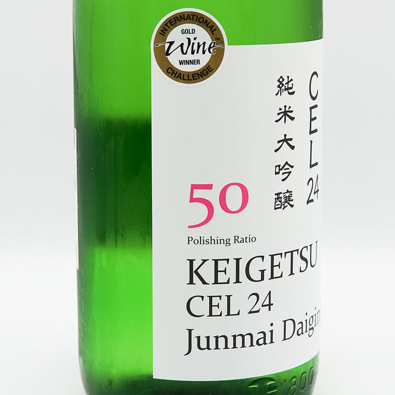 桂月(けいげつ) CEL24 純米大吟醸 50 夏の生酒 720ml/1800ml【クール便推奨】