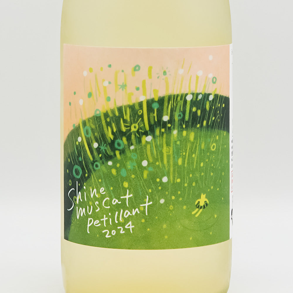 Yamanashi Wine Online Shop] Sanyo Jozo Shine Muscat Petillant 2023